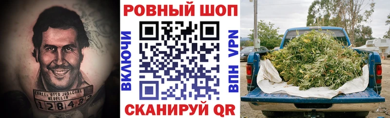 Хочу наркоту Батайск Гашиш  Cocaine  A-PVP  МАРИХУАНА  Мефедрон 