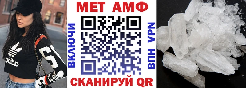 АМФ 97%  Батайск 