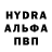 МДМА VHQ Morrillo Deane