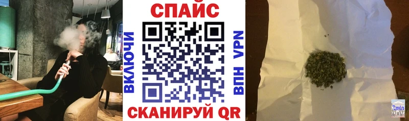 Бутират 99%  Батайск 