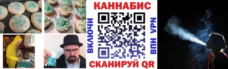 Cannafood конопля  Батайск 