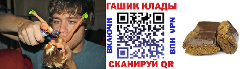 ГАШИШ 40% ТГК  Батайск 