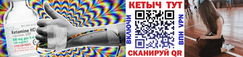 закладка Батайск ОМГ ОМГ как зайти КЕТАМИН VHQ