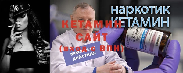 соль ск Абдулино