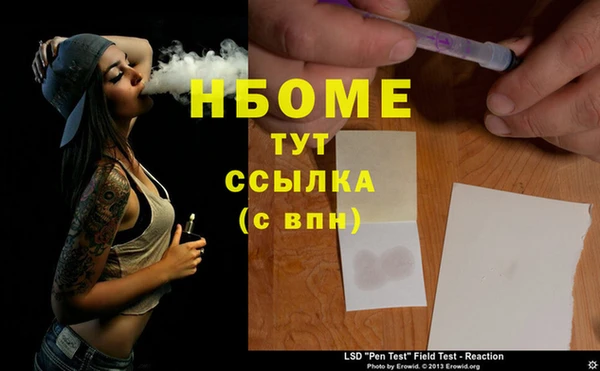 соль ск Абдулино