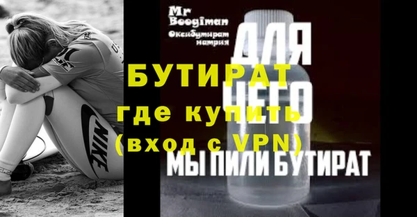 а пвп мука Абаза