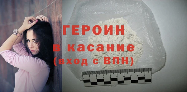 соль ск Абдулино