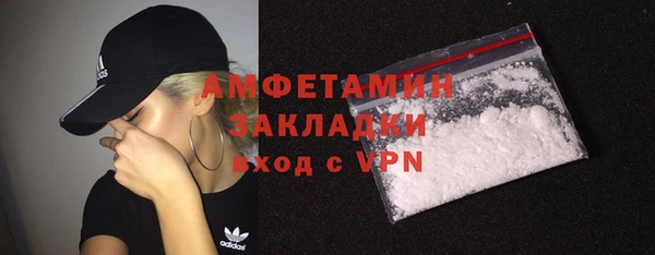 а пвп мука Абаза