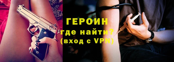 а пвп мука Абаза