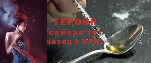 соль ск Абдулино