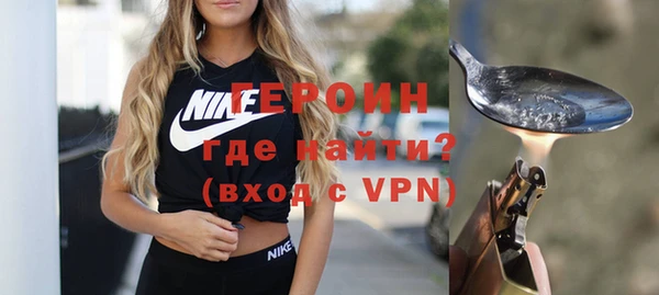 гидра Абинск