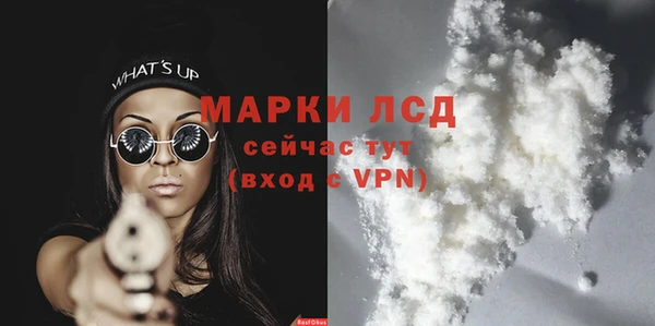 кокаин перу Лиски