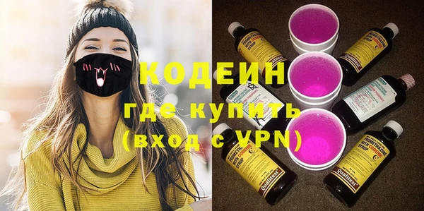 а пвп мука Абаза