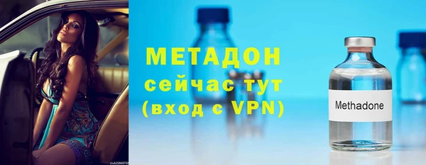 гидра Абинск