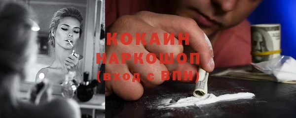 а пвп мука Абаза