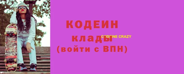 соль ск Абдулино