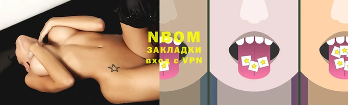 а пвп мука Абаза