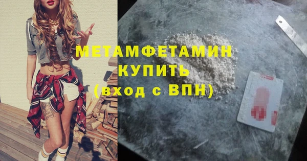 гидра Абинск