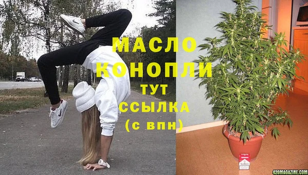 гидра Абинск