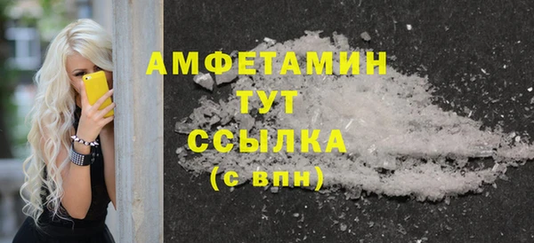 дистиллят марихуана Лихославль
