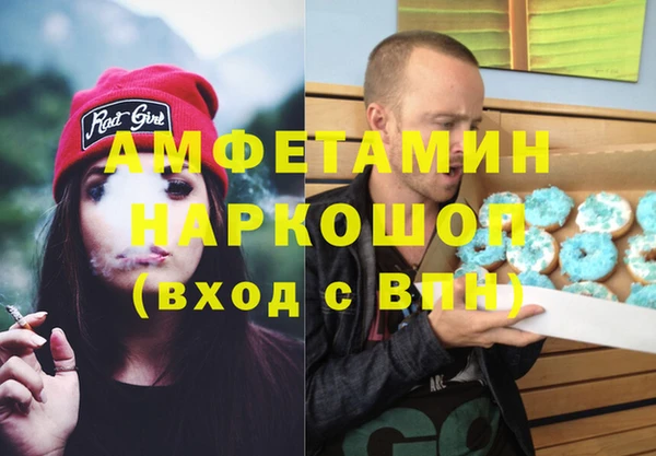 а пвп мука Абаза