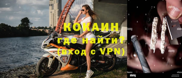 а пвп мука Абаза