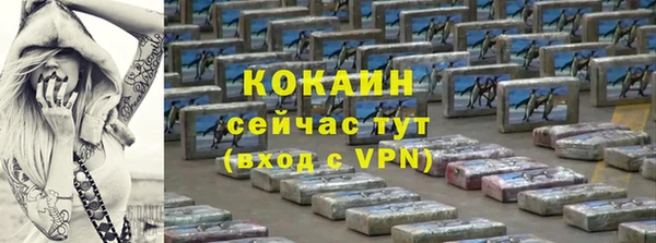 гидра Абинск