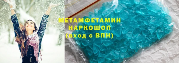 соль ск Абдулино