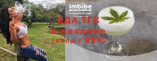 соль ск Абдулино