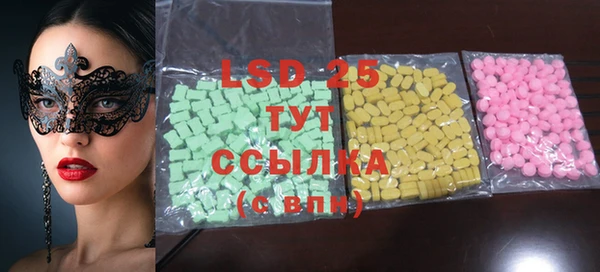 гидра Абинск