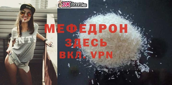 соль ск Абдулино
