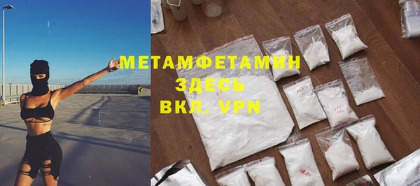 а пвп мука Абаза