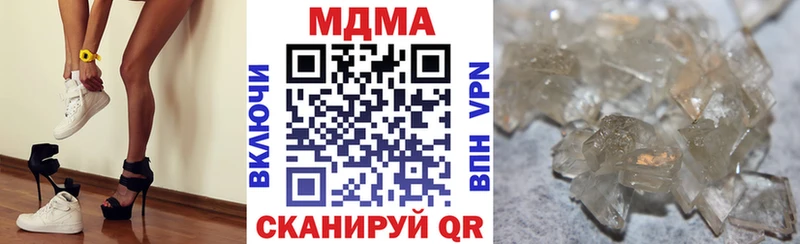 МДМА VHQ купить наркоту Батайск
