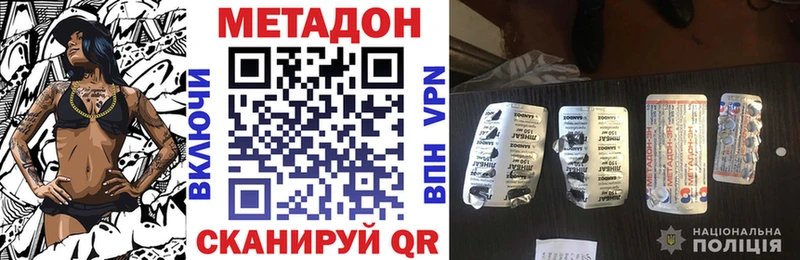 хочу наркоту  Батайск  Метадон VHQ 