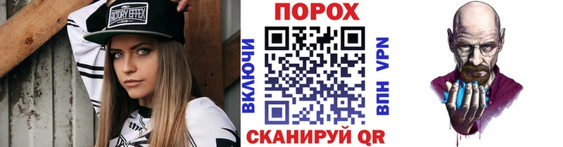 Первитин винт  shop клад  Батайск 