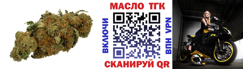 ссылка на мегу ТОР  площадка какой сайт  Дистиллят ТГК жижа  Батайск 