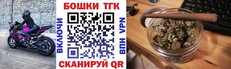 Канабис Ganja  Батайск 